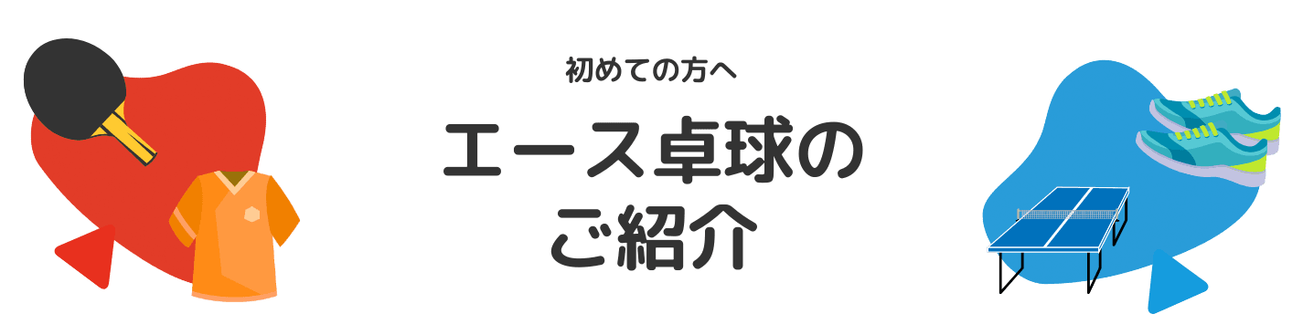 ご紹介タイトル画像